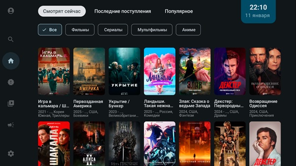 hdrezka apk android
