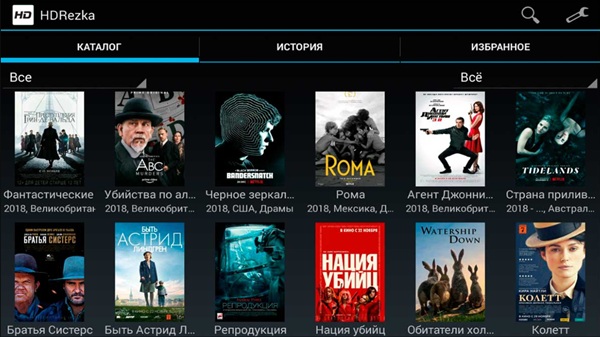 hdrezka apk latest version